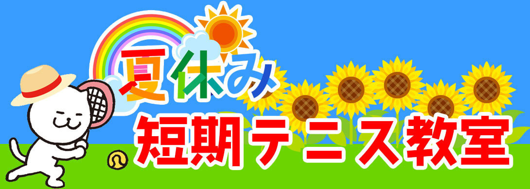 natutanki_slide.jpg